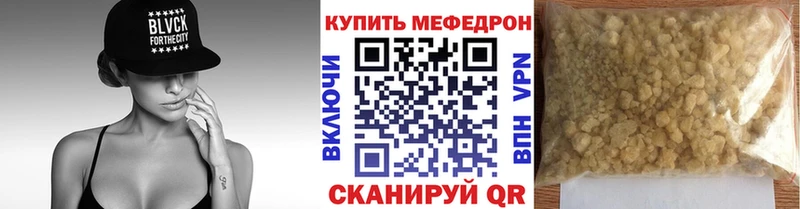 Как найти закладки Учалы Cocaine  Меф  Гашиш  СК  Кодеин  Марихуана 