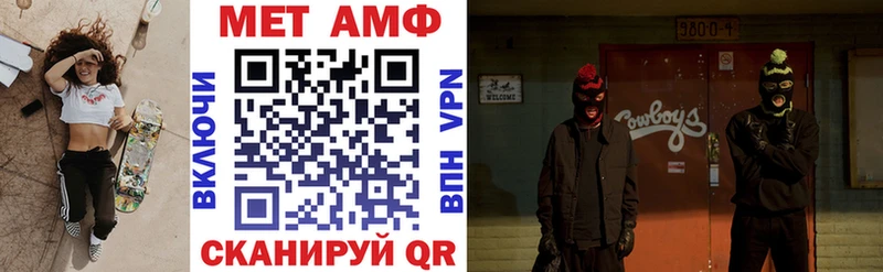 АМФ Розовый Учалы