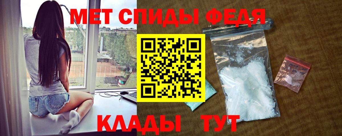 Amphetamine 98% Учалы