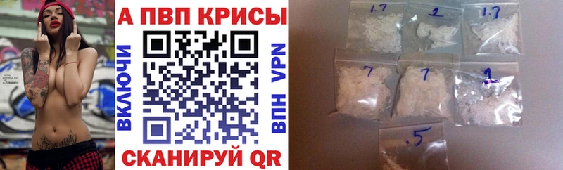 гидра онион Учалы А ПВП Соль купить наркотик