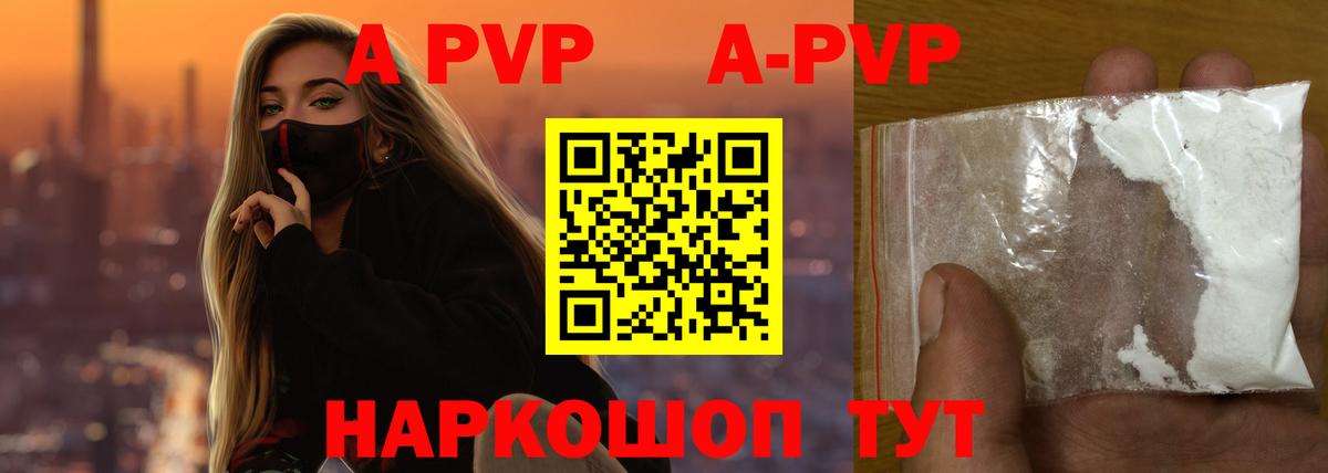 A PVP крисы CK Учалы
