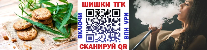 блэк спрут ССЫЛКА как найти Учалы Еда ТГК конопля
