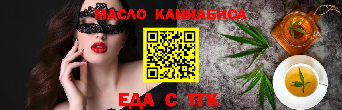 Canna-Cookies марихуана  Вход с VPN  Учалы 