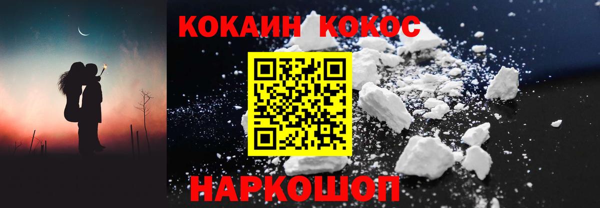 КОКАИН VHQ Учалы