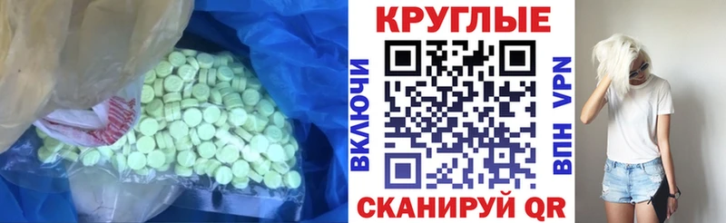 купить   Учалы  Экстази Cube 