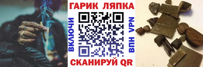 ГАШИШ Premium как найти закладки Учалы