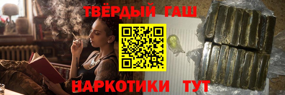 Учалы  Гашиш убойный  Гашиш  Гашиш ice o lator  Вход с VPN 