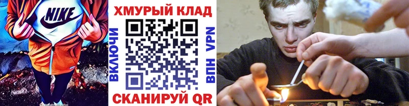 kraken как зайти продажа наркотиков Учалы ГЕРОИН Heroin