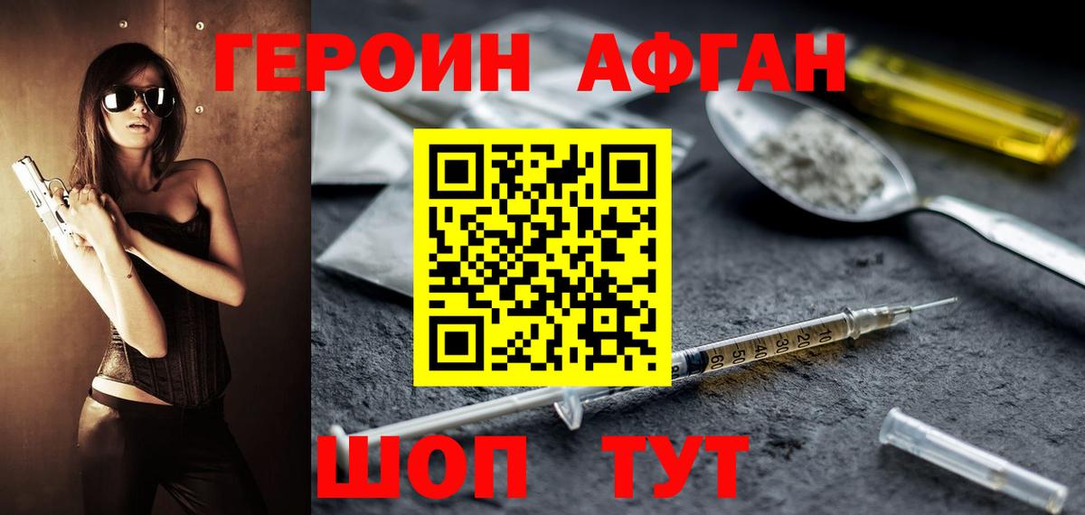 COCAIN Учалы
