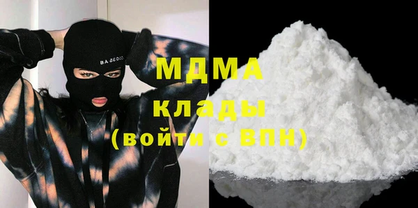 каннабис Армянск