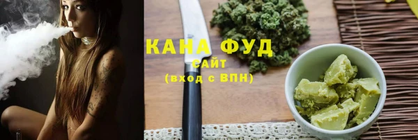 мяу мяу кристалл Алексин