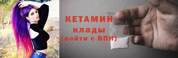 мяу мяу кристалл Алексин