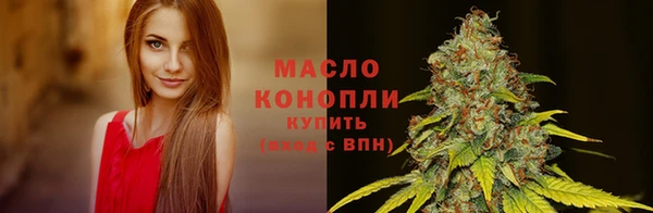 трава Ступино