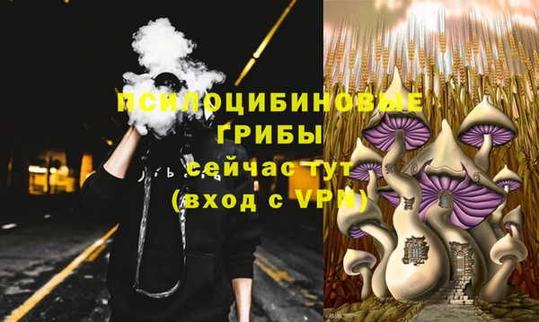 каннабис Армянск