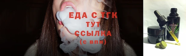 сатива Аркадак