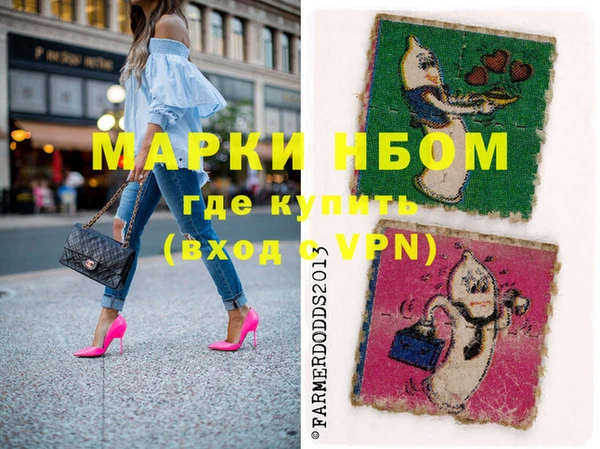 мяу мяу кристалл Алзамай
