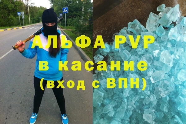 метамфетамин Арсеньев