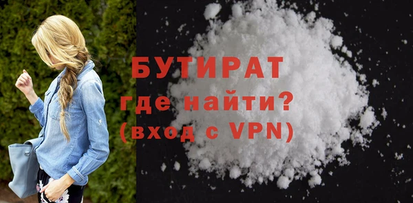 стафф Строитель