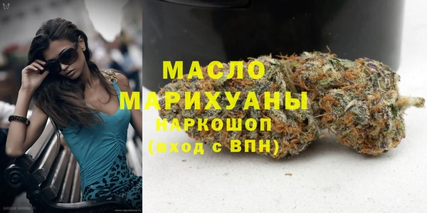 мяу мяу кристалл Алексин