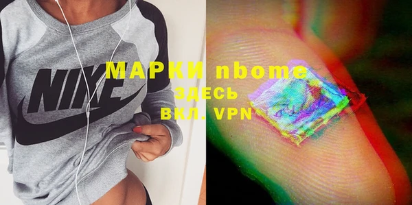 мяу мяу кристалл Алзамай