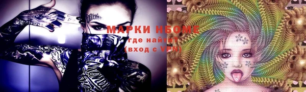 каннабис Армянск