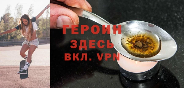 метамфетамин Арсеньев
