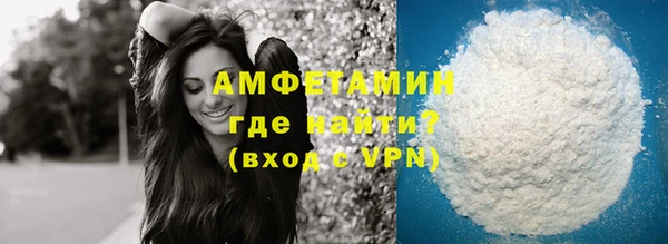 мяу мяу кристалл Алзамай