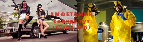метамфетамин Арсеньев