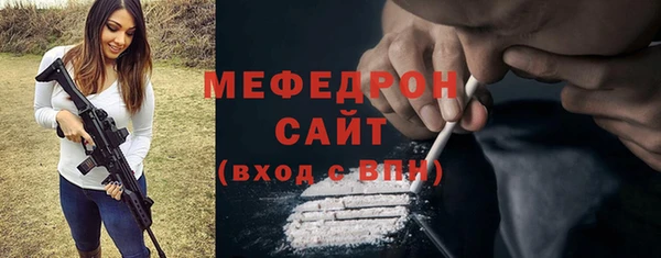 мяу мяу мука Абаза