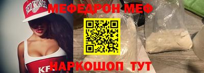 стафф Новодвинск