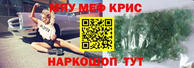 скорость Наро-Фоминск