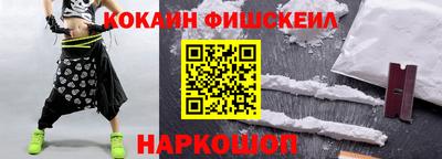 скорость Наро-Фоминск
