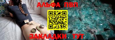 спиды Обнинск