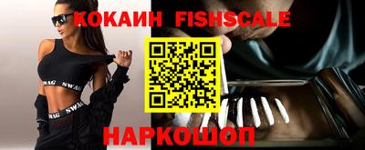 винт Новокубанск