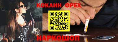 стафф Новодвинск