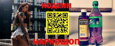 спайс Обь