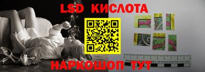 спиды Обнинск