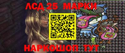 скорость Наро-Фоминск
