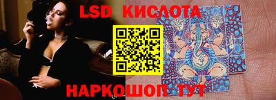 стафф Новодвинск