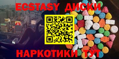 MDMA Premium VHQ Нальчик