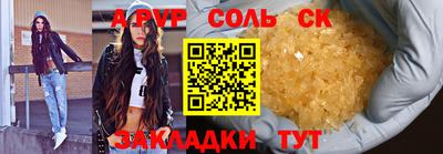 jwh Новозыбков