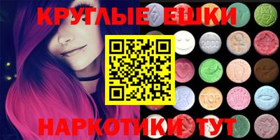 стафф Новодвинск