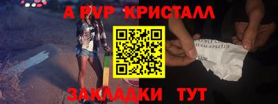 скорость Наро-Фоминск