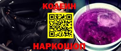 скорость Наро-Фоминск