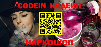 стафф Новодвинск