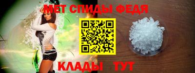 стафф Новодвинск
