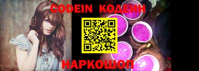 скорость Наро-Фоминск