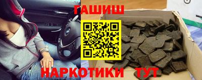 винт Новокубанск