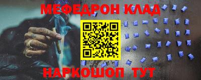 винт Новокубанск