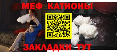 стафф Новодвинск